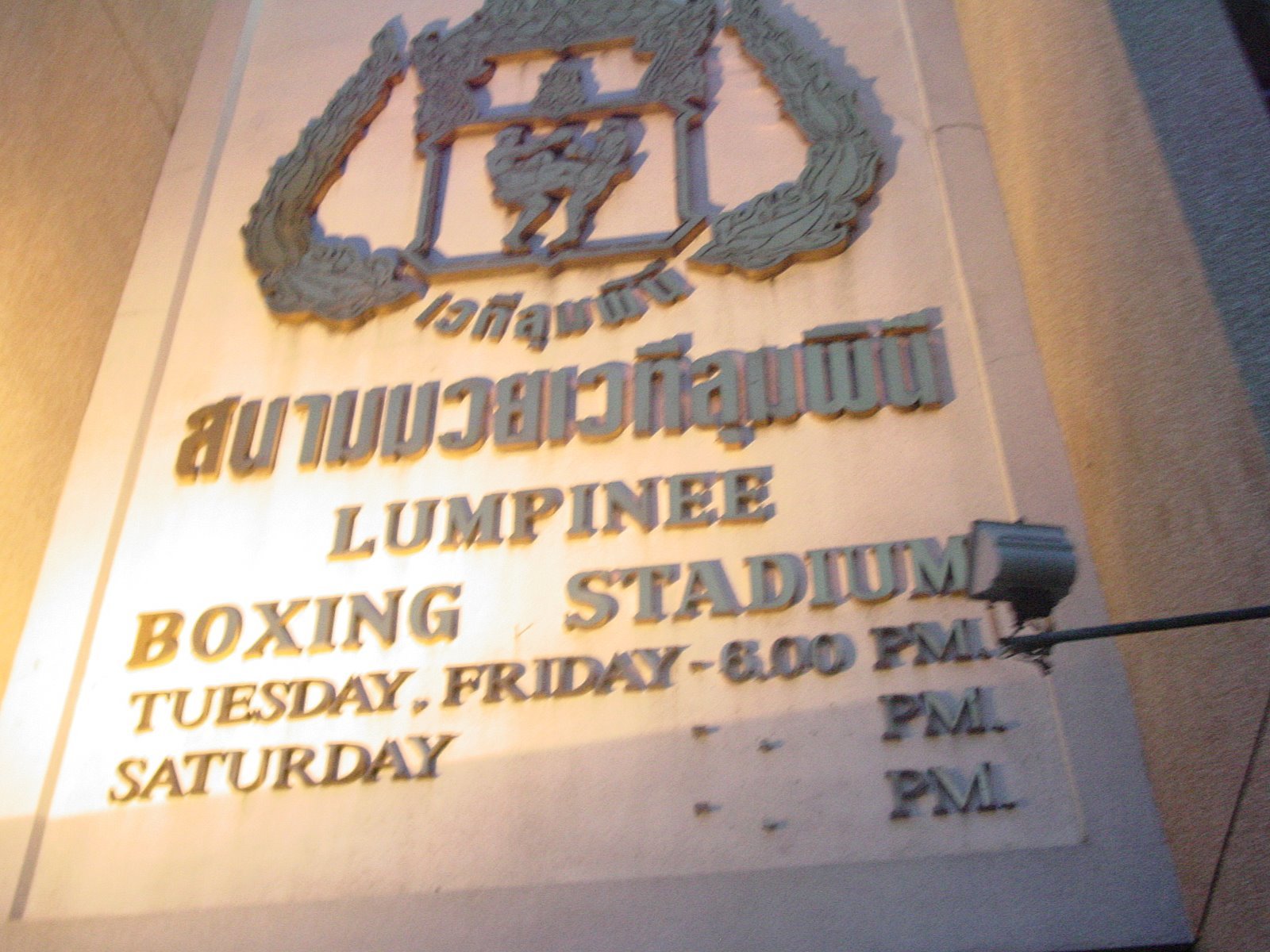 Sign outside the stadium